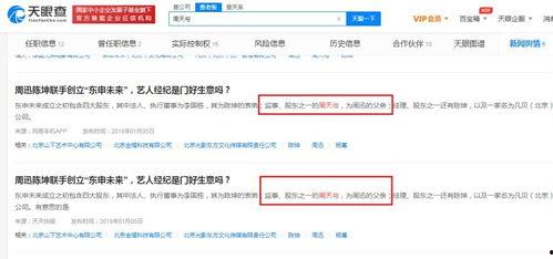娱乐吃瓜公司排行榜最新,揭秘幕后势力风云变幻 第3张 娱乐吃瓜公司排行榜最新,揭秘幕后势力风云变幻 第3张