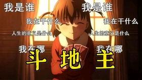 娱乐吃瓜博主用的bgm,揭秘博主热门背景音乐背后的故事  第2张