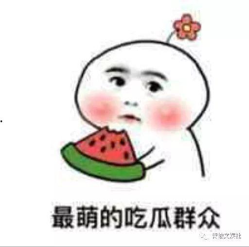 娱乐吃瓜酱来福,揭秘娱乐圈幕后故事 第3张 娱乐吃瓜酱来福,揭秘娱乐圈幕后故事 第3张