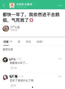 豆瓣吃瓜娱乐小组,揭秘娱乐圈幕后故事,带你领略明星真实一面 第3张 豆瓣吃瓜娱乐小组,揭秘娱乐圈幕后故事,带你领略明星真实一面 第3张
