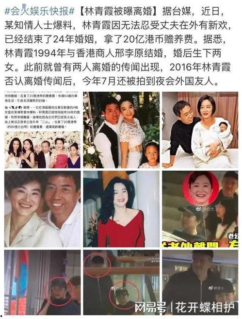 吃瓜娱乐圈直播是真的吗,吃瓜群众的真实体验 第3张 吃瓜娱乐圈直播是真的吗,吃瓜群众的真实体验 第3张