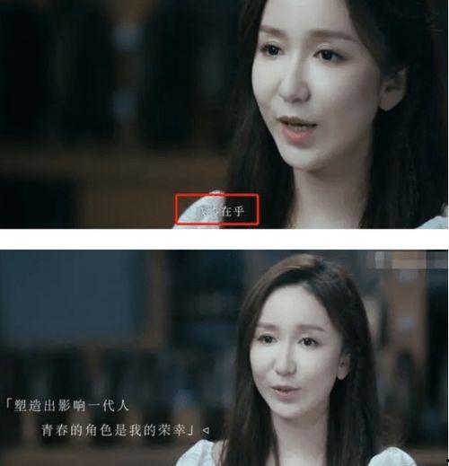 一线吃瓜娱乐圈by海,一线吃瓜者的真实记录  第2张