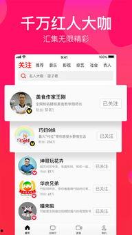 吃瓜娱乐精选视频下载免费,轻松追剧无压力！  第2张