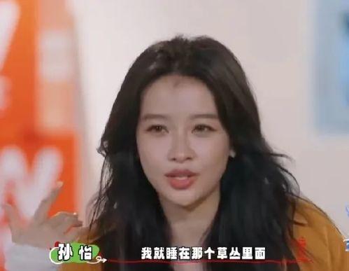 娱乐吃瓜君孙怡是谁啊,娱乐吃瓜界的风云人物 第3张 娱乐吃瓜君孙怡是谁啊,娱乐吃瓜界的风云人物 第3张