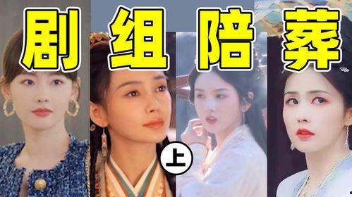 娱乐剧吃瓜 第2张 娱乐剧吃瓜 第2张