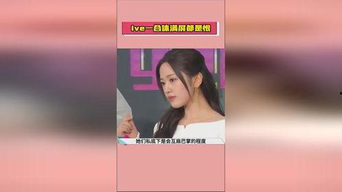 匿名娱乐圈吃瓜爆料视频  第2张