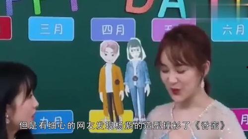 娱乐吃瓜酱音频,揭秘娱乐圈幕后故事，带你领略明星真实生活  第2张