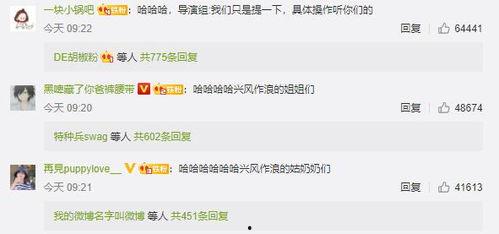 最新娱乐热点吃瓜文,明星恋情曝光,幕后真相竟如此惊人! 第3张 最新娱乐热点吃瓜文,明星恋情曝光,幕后真相竟如此惊人! 第3张