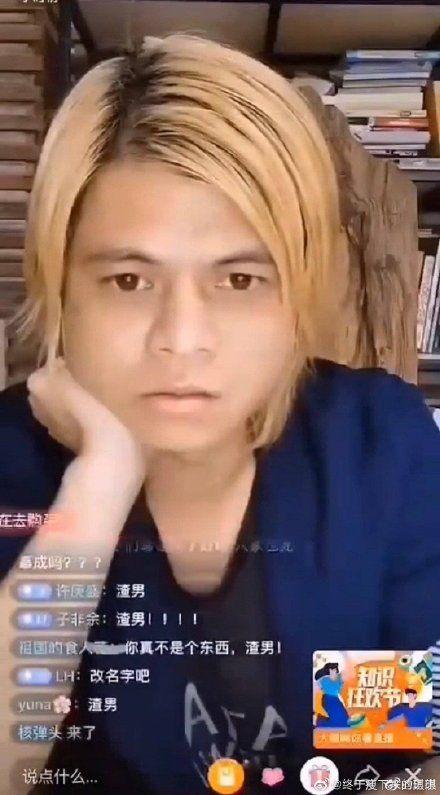 四月娱乐圈吃瓜事件,揭秘热点事件背后的真相与争议 第3张 四月娱乐圈吃瓜事件,揭秘热点事件背后的真相与争议 第3张