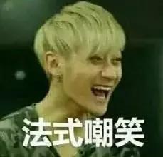 娱乐吃瓜酱低智商  第3张