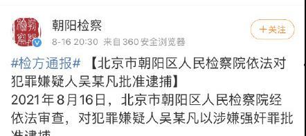 吃瓜大事件回顾  第3张