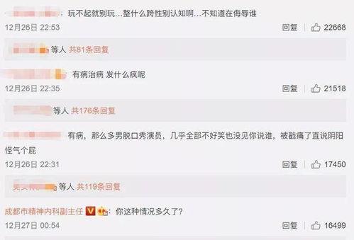 娱乐吃瓜搞笑剪辑视频在线观看,在线观看乐翻天  第2张