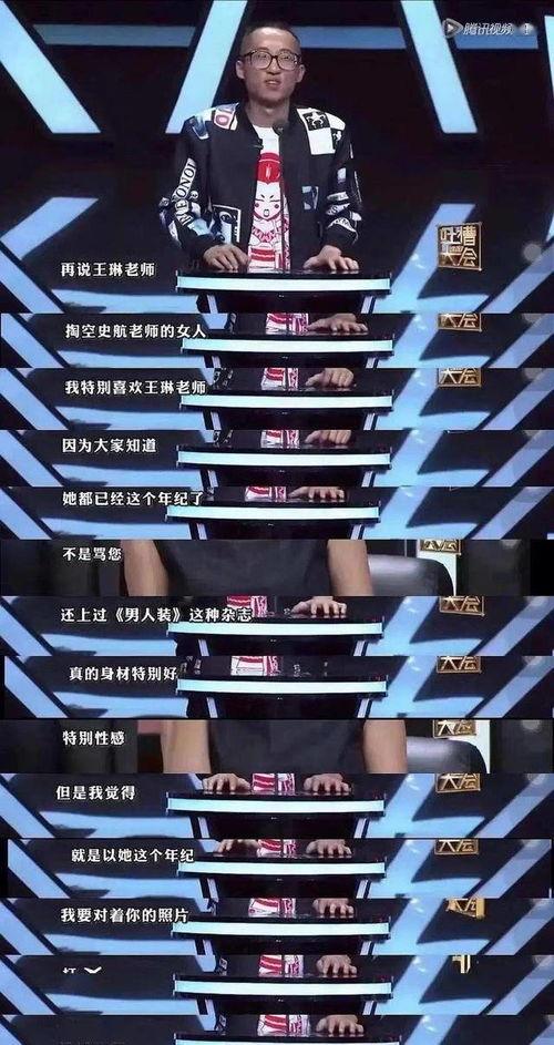 娱乐吃瓜搞笑剪辑视频在线观看,在线观看乐翻天  第3张